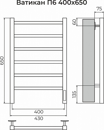 Ватикан П6 400х650 Электро (quick touch) Полотенцесушитель TERMINUS Рыбинск - фото 3