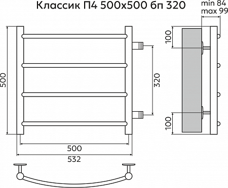 Классик П4 500х500 бп320 Полотенцесушитель TERMINUS Рыбинск - фото 3