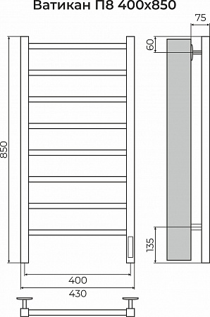 Ватикан П8 400х850 Электро (quick touch) Полотенцесушитель TERMINUS Рыбинск - фото 3