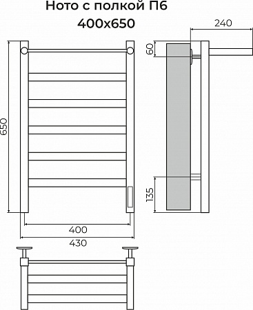 Ното с/п П6 400х650 Электро (quick touch) Полотенцесушитель TERMINUS Рыбинск - фото 3