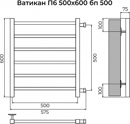 Ватикан П6 500х600 бп500 Полотенцесушитель TERMINUS Рыбинск - фото 3