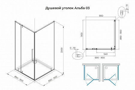 Душевой уголок распашной Terminus Альба 03 900х900х2200  квадрат чёрный Рыбинск - фото 3