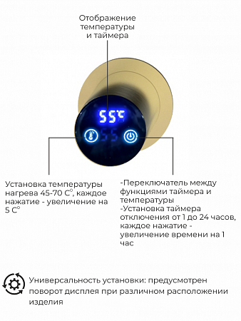 Рондо П2 350х760 электро Полотенцесушитель TERMINUS Брашированное золото Рыбинск - фото 5