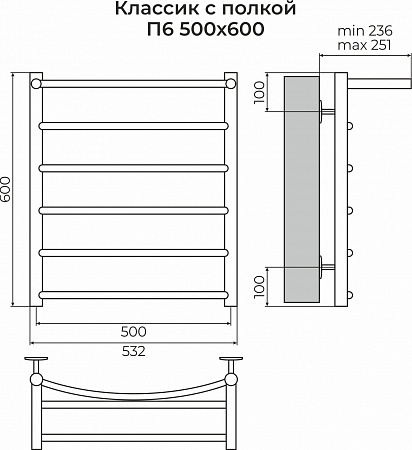 Классик с полкой П6 500х600 Полотенцесушитель TERMINUS Рыбинск - фото 3