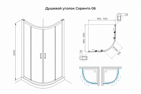 Душевой уголок слайдер Terminus Соренто 06 1000х1000х2000  четверть круга чёрный Рыбинск - фото 3