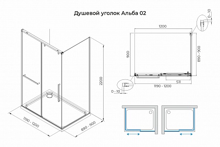 Душевой уголок слайдер Terminus Альба 02 900х1200х2200  прямоугольник хром Рыбинск - фото 3