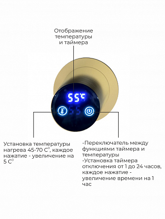 Аккорд П5 500х800 электро Полотенцесушитель TERMINUS Брашированное золото Рыбинск - фото 4