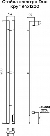 Стойка электро DUO круг1200 TERMINUS Рыбинск - фото 3