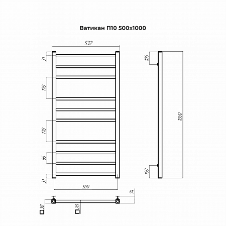 Ватикан П10 500х1000 Полотенцесушитель TERMINUS Рыбинск - фото 3