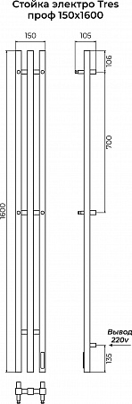 Стойка электро ТРЕС проф1600 КС RAL 9005 МУАР TERMINUS Рыбинск - фото 3