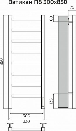 Ватикан П8 300х850 Электро (quick touch) Полотенцесушитель TERMINUS Рыбинск - фото 3