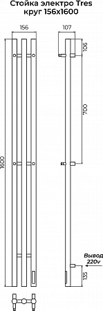 Стойка электро ТРЕС круг1600 КС RAL 9005 МУАР TERMINUS Рыбинск - фото 3