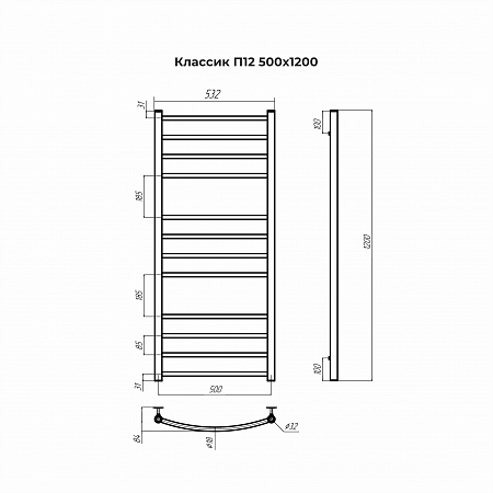 Классик П12 500х1200 Полотенцесушитель TERMINUS Рыбинск - фото 3