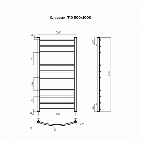 Классик П10 500х1000 Полотенцесушитель TERMINUS Рыбинск - фото 3